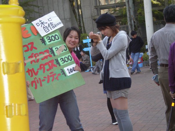 icufest9
