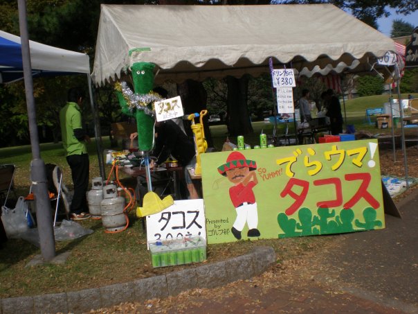 icufest4