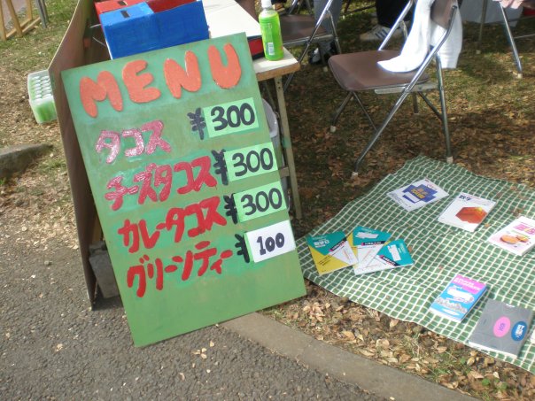 icufest6